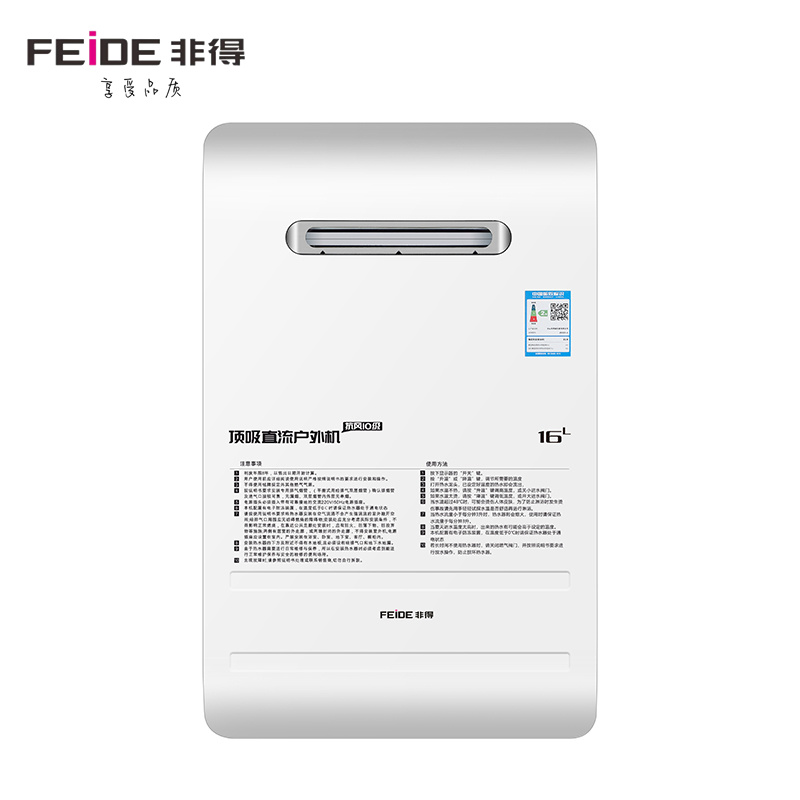 以旧换新·CXW-300-HY8001（变频）吸油烟机