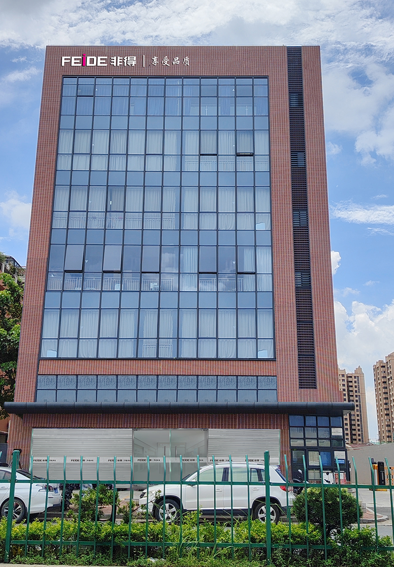 非得电器（广东）运营中心.jpg
